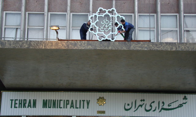سقف بودجه ۱۴۰۳ شهرداری تهران ۱۳۵ همت تصویب شد