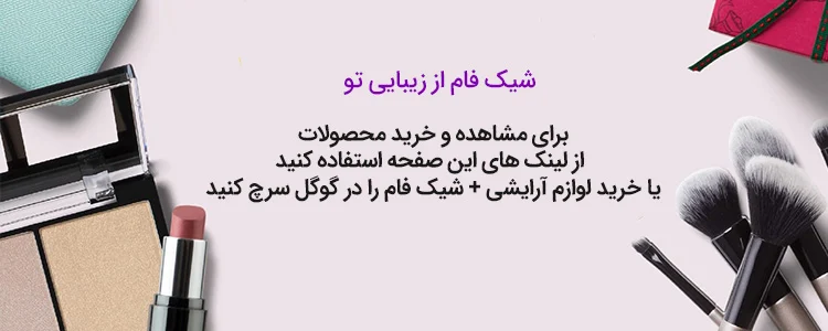 اسپری حالت دهنده مو