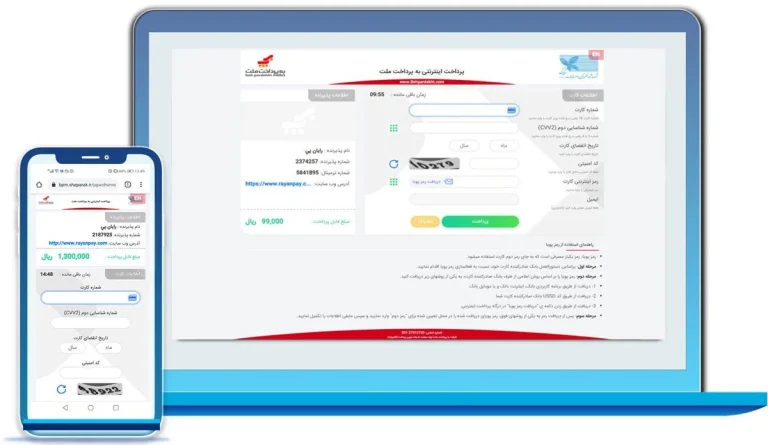 درگاه های پرداخت اینترنتی معتبر را چگونه بشناسیم؟