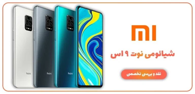 خرید گوشی اینترنتی یا حضوری؟