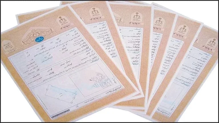 مدارک لازم برای خرید و فروش آپارتمان