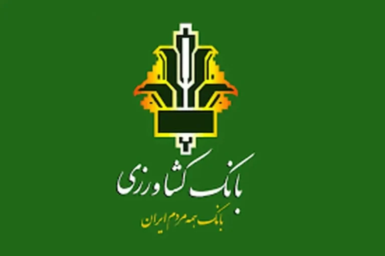 آیا وام های بانک کشاورزی تمدید میشود