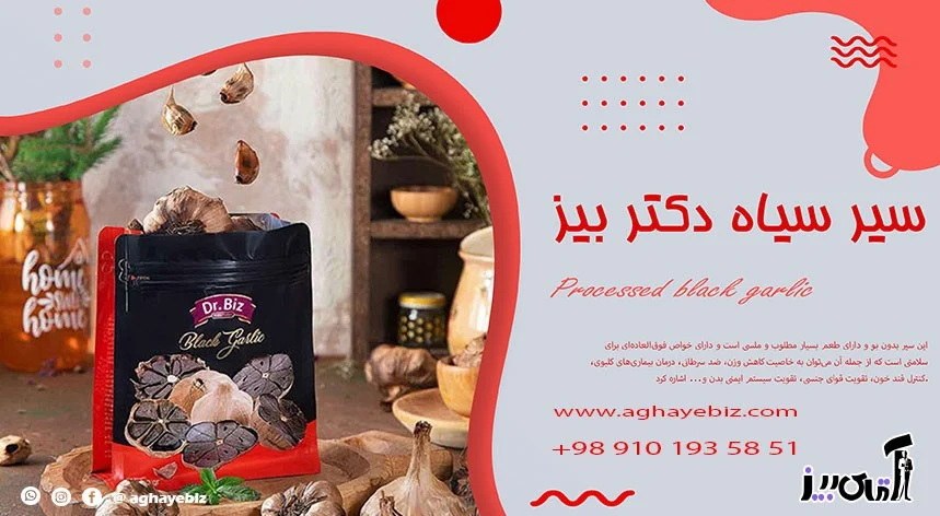 Properties of black garlic for men