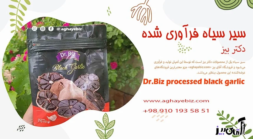 Properties of black garlic for men