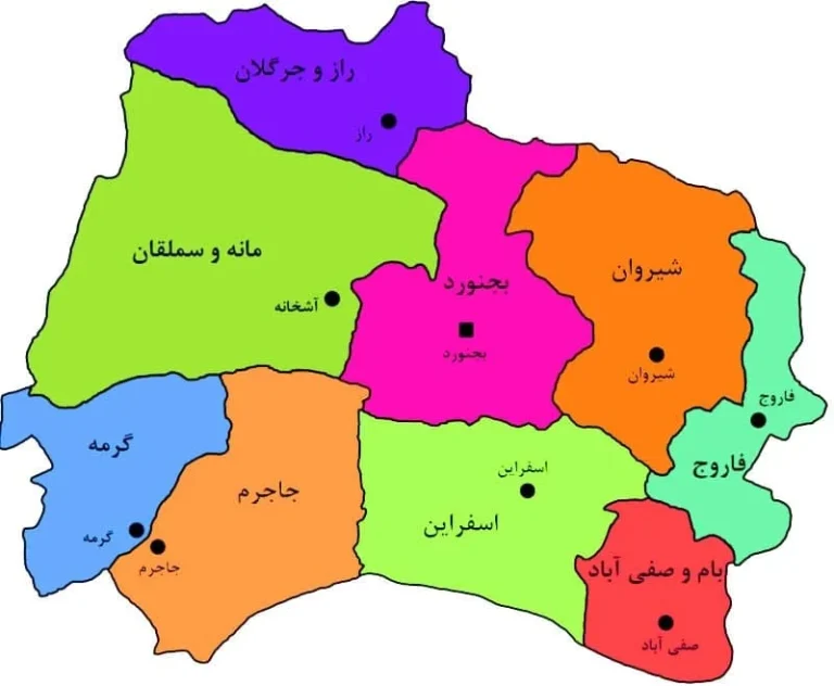 شهرهای شمال به ترتیب از بجنورد