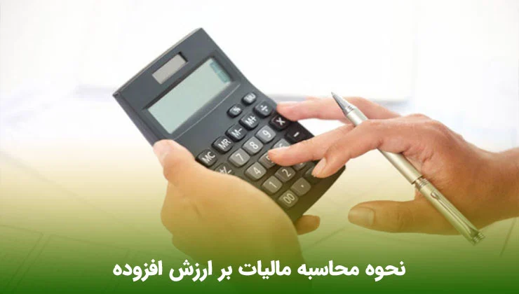 How to pay taxes and value added duties