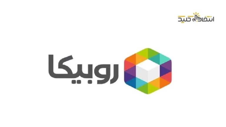 چرا برنامه روبیکا شماره را قبول نمیکند؟