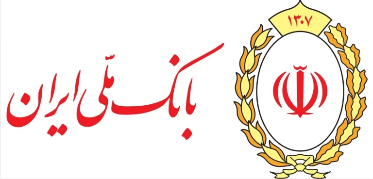 بانک ملی قدرت خود در نظام بانکی را تثبیت کرد