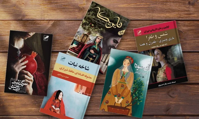بررسی رمانهای تاریخی که وقایع جنگ جهانی را از زوایای نو روایت میکنند